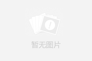 2020年度物流運輸、原材料采購招標(biāo) 